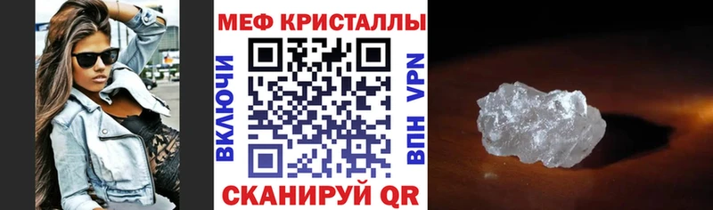 Продажа наркотиков Нижнекамск КОКАИН  МЕФ  Гашиш  Псилоцибиновые грибы  Каннабис  АМФЕТАМИН 