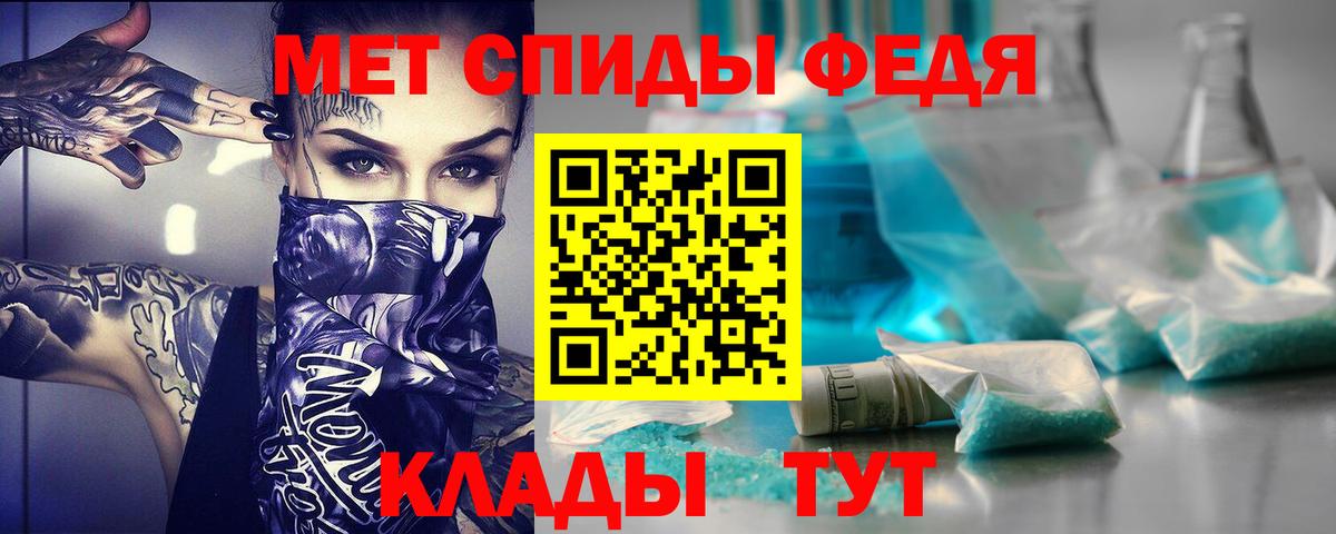 АМФЕТАМИН  ссылка на мегу ССЫЛКА  Нижнекамск  АМФЕТАМИН Premium  Вход с VPN 