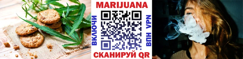 хочу наркоту  Нижнекамск  Печенье с ТГК марихуана 