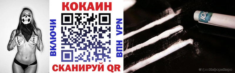 Кокаин Эквадор  Нижнекамск 