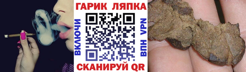Гашиш VHQ  что такое наркотик  Нижнекамск 