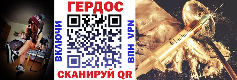 ГЕРОИН герыч  Нижнекамск 