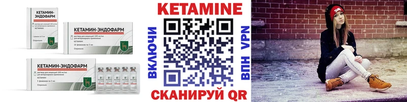 МЕГА как войти  Нижнекамск  Кетамин VHQ 