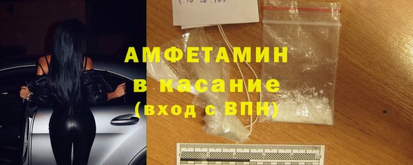 тгк Абдулино