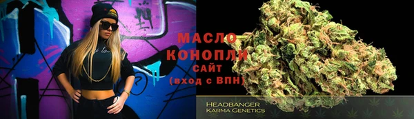 тгк Абдулино