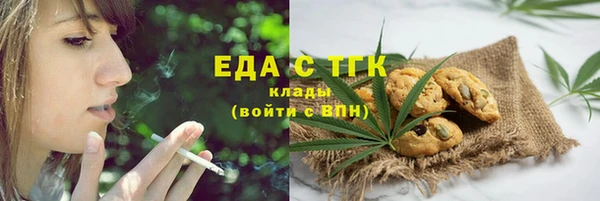 наркотики Лагань