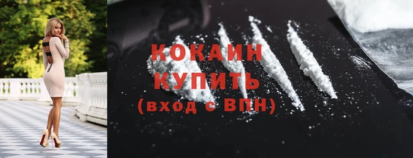 apvp Абинск
