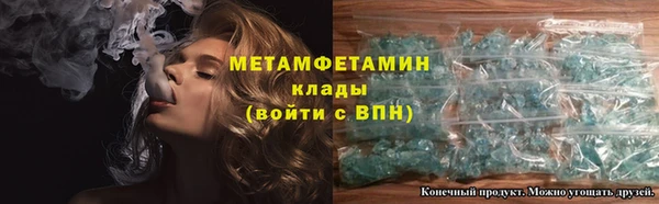 тгк Абдулино