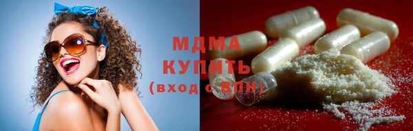 стафф Абаза