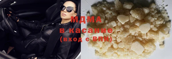 apvp Абинск