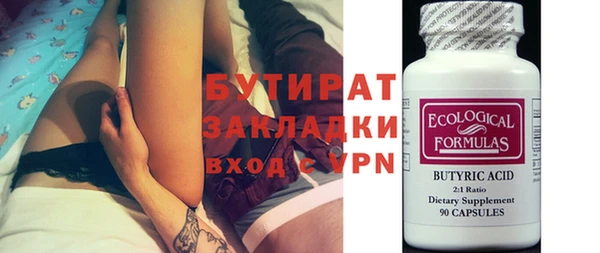 стафф Абаза