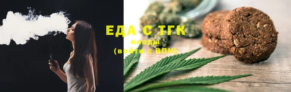 тгк Абдулино
