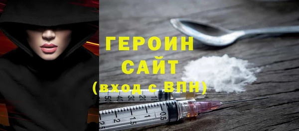стафф Абаза