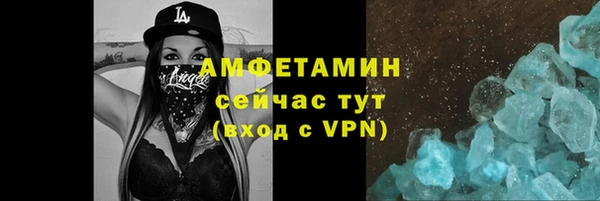стафф Абаза