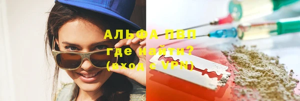 стафф Абаза