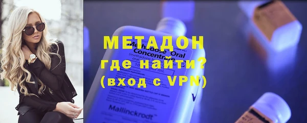 тгк Абдулино