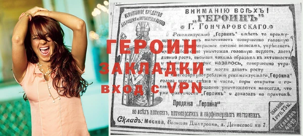 тгк Абдулино