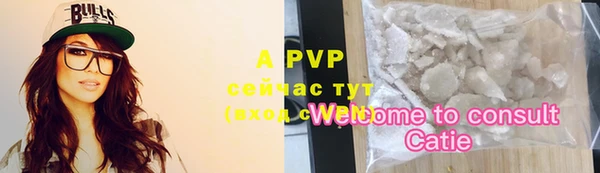 apvp Абинск
