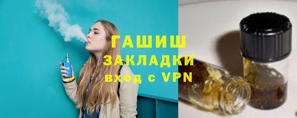 стафф Абаза