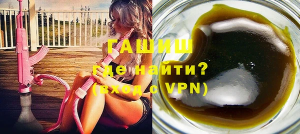 тгк Абдулино