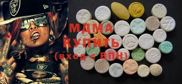 apvp Абинск