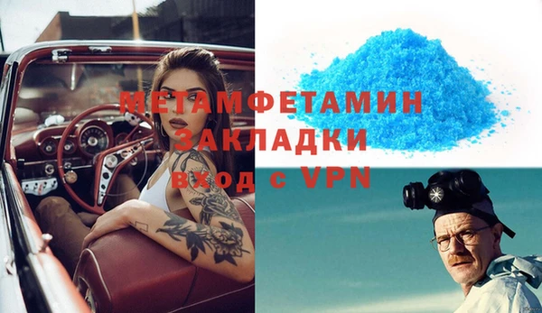 apvp Абинск