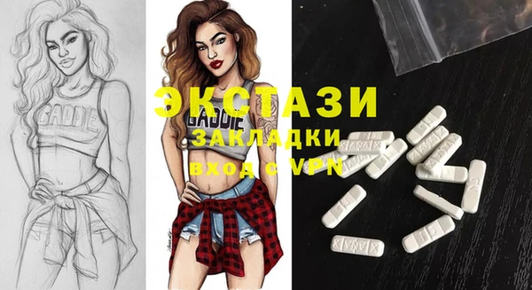 стафф Абаза