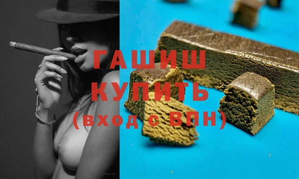 apvp Абинск