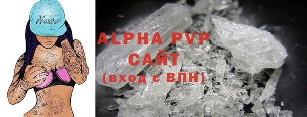 apvp Абинск