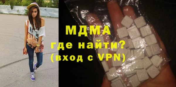 наркотики Лагань