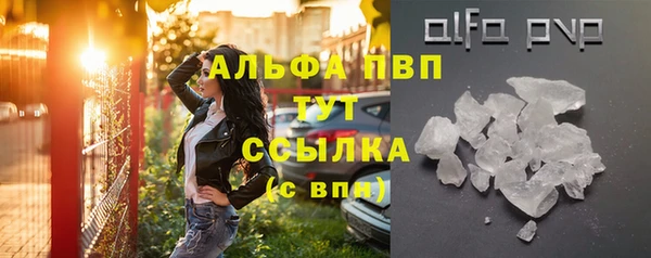 стафф Абаза