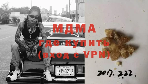 apvp Абинск