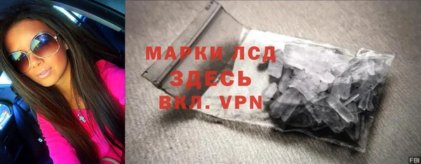 apvp Абинск
