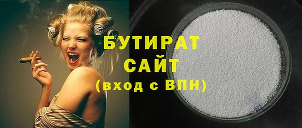 стафф Абаза