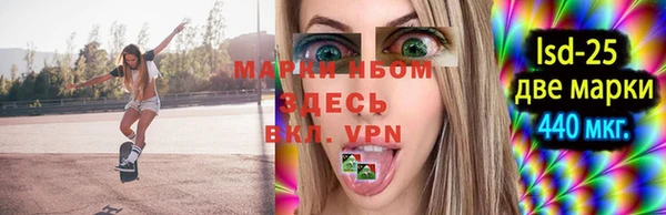 гашишное масло Алексин