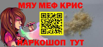 винт Жуковский