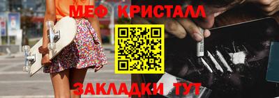 винт Жуковский