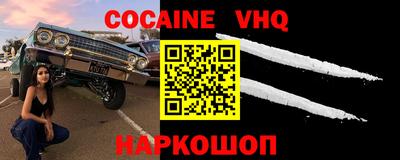 кокаин колумбия Заводоуковск