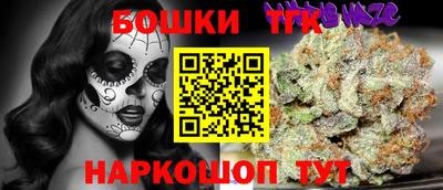 винт Жуковский
