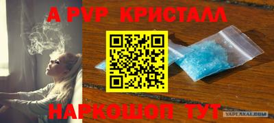 альфа пвп Заволжье