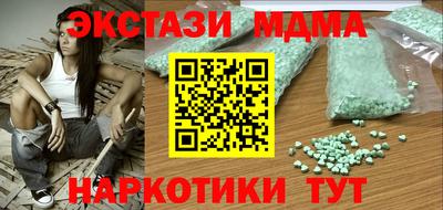 винт Жуковский