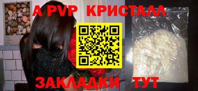 винт Жуковский