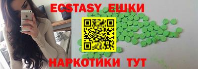 винт Жуковский