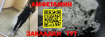 винт Жуковский