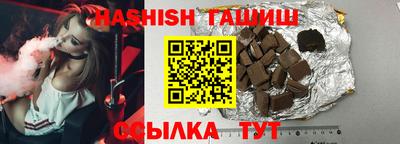 винт Жуковский