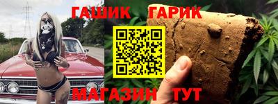 альфа пвп Заволжье