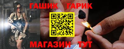 альфа пвп Заволжье