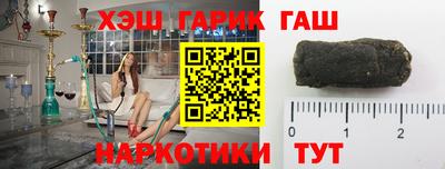 винт Жуковский