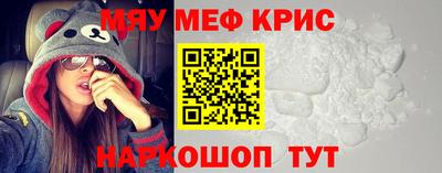 винт Жуковский