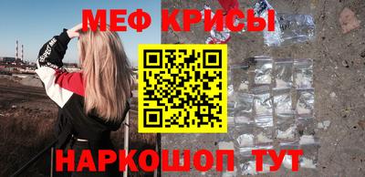 винт Жуковский
